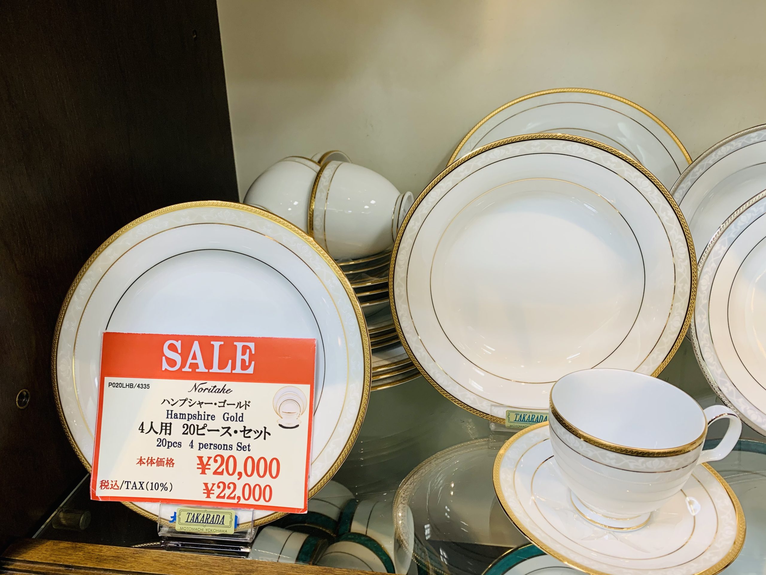 Noritake - ノリタケゴールドリッチシリーズ１９ピース Noritake - ノリタケゴールドリッチシリーズ19ピースの通販 by